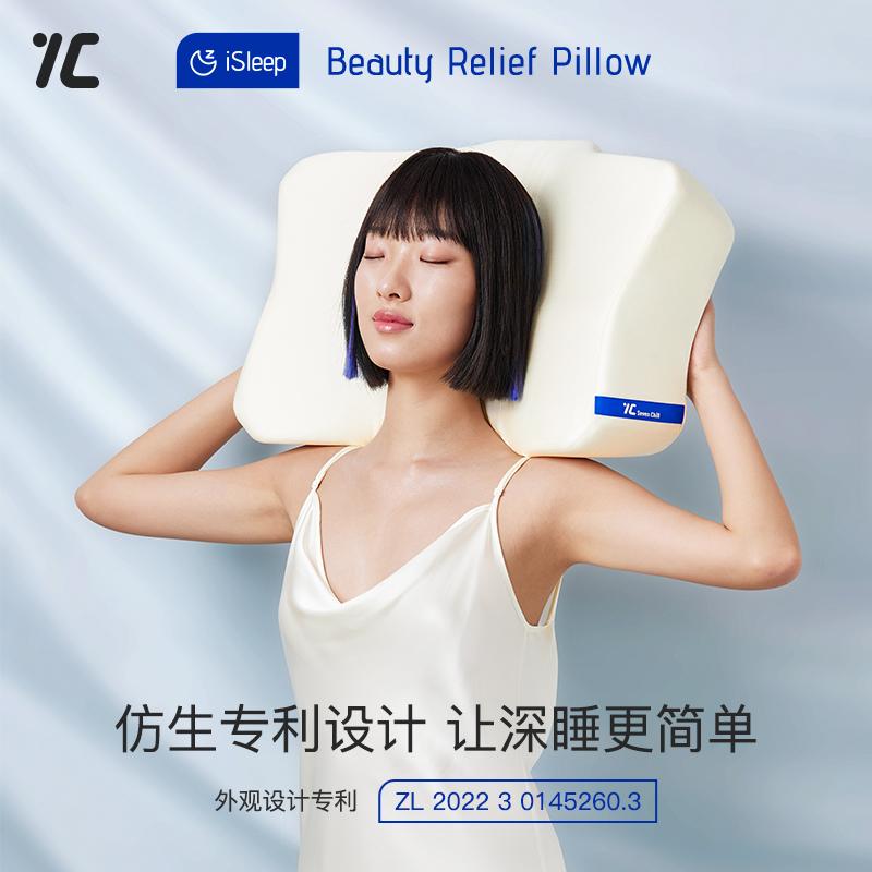 七西 记忆棉助眠家用高低枕7C-J36