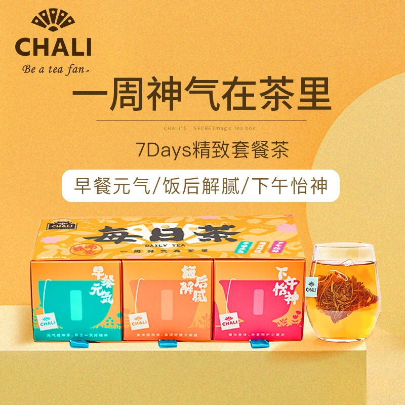 CHALI 茶里每日茶21包盒装63.5g6923868172433