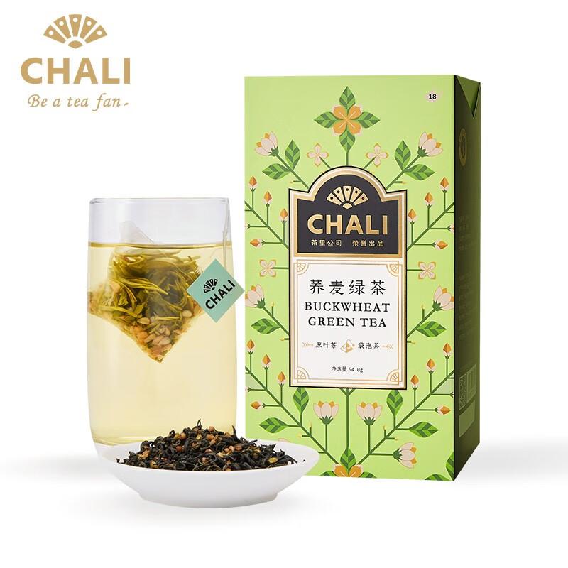 HALI 苦荞麦茶茶叶三角袋泡茶茶包