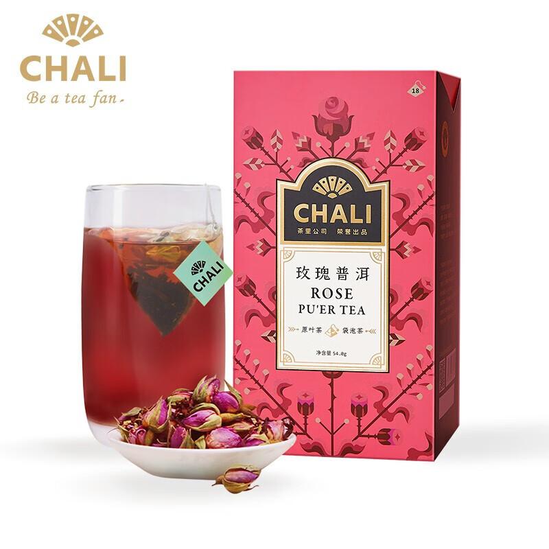 CHALI 玫瑰花草茶包独立包装袋泡茶