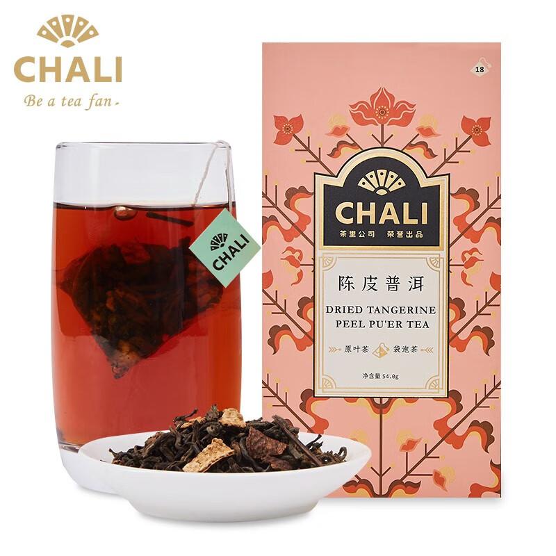 CHALI 茶叶花草茶包袋泡茶茶包